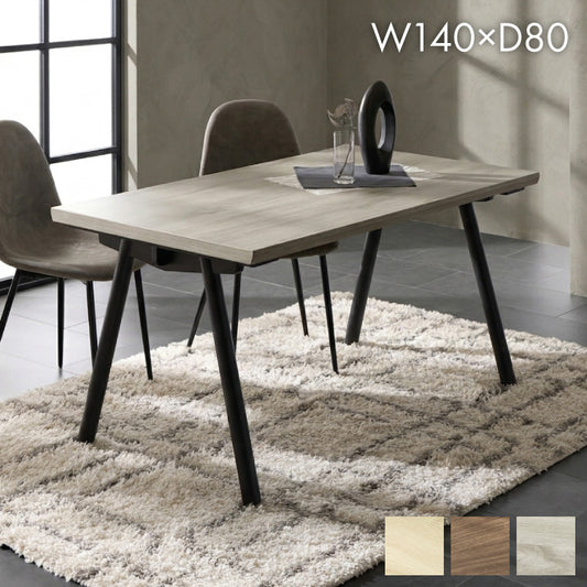 厚み4cmある ダイニングテーブル 140×80cm ハの字脚B 単品 4人掛け 140cm テーブル 黒脚 ダイニングテーブル 長方形 ダイニング テーブル 4人用 木製 北欧 モダン 食卓テーブル 北欧 ヴィンテージ(代引不可)【送料無料】