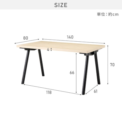厚み4cmある ダイニングテーブル 140×80cm ハの字脚B 単品 4人掛け 140cm テーブル 黒脚 ダイニングテーブル 長方形 ダイニング テーブル 4人用 木製 北欧 モダン 食卓テーブル 北欧 ヴィンテージ(代引不可)【送料無料】