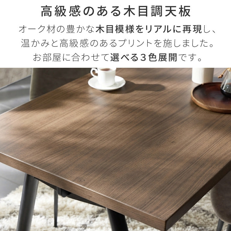 厚み4cmある ダイニングテーブル 140×80cm ハの字脚B 単品 4人掛け 140cm テーブル 黒脚 ダイニングテーブル 長方形 ダイニング テーブル 4人用 木製 北欧 モダン 食卓テーブル 北欧 ヴィンテージ(代引不可)【送料無料】