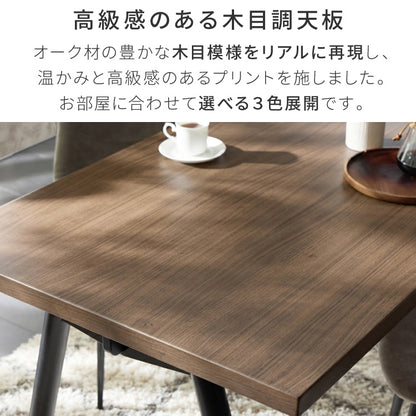 厚み4cmある ダイニングテーブル 140×80cm ハの字脚B 単品 4人掛け 140cm テーブル 黒脚 ダイニングテーブル 長方形 ダイニング テーブル 4人用 木製 北欧 モダン 食卓テーブル 北欧 ヴィンテージ(代引不可)【送料無料】