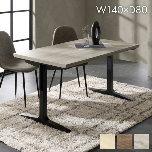 厚み4cmある ダイニングテーブル 140×80cm T字脚C 単品 4人掛け 140cm テーブル 黒脚 ダイニングテーブル 長方形 ダイニング テーブル 4人用 木製 北欧 モダン 食卓テーブル 北欧 ヴィンテージ(代引不可)【送料無料】