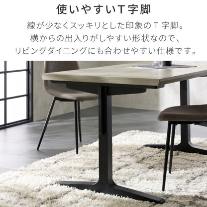 厚み4cmある ダイニングテーブル 140×80cm T字脚C 単品 4人掛け 140cm テーブル 黒脚 ダイニングテーブル 長方形 ダイニング テーブル 4人用 木製 北欧 モダン 食卓テーブル 北欧 ヴィンテージ(代引不可)【送料無料】