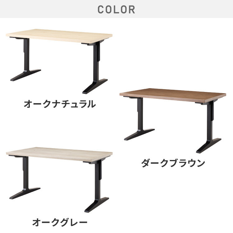 厚み4cmある ダイニングテーブル 140×80cm T字脚C 単品 4人掛け 140cm テーブル 黒脚 ダイニングテーブル 長方形 ダイニング テーブル 4人用 木製 北欧 モダン 食卓テーブル 北欧 ヴィンテージ(代引不可)【送料無料】