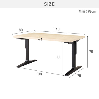 厚み4cmある ダイニングテーブル 140×80cm T字脚C 単品 4人掛け 140cm テーブル 黒脚 ダイニングテーブル 長方形 ダイニング テーブル 4人用 木製 北欧 モダン 食卓テーブル 北欧 ヴィンテージ(代引不可)【送料無料】