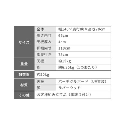 厚み4cmある ダイニングテーブル 140×80cm T字脚C 単品 4人掛け 140cm テーブル 黒脚 ダイニングテーブル 長方形 ダイニング テーブル 4人用 木製 北欧 モダン 食卓テーブル 北欧 ヴィンテージ(代引不可)【送料無料】