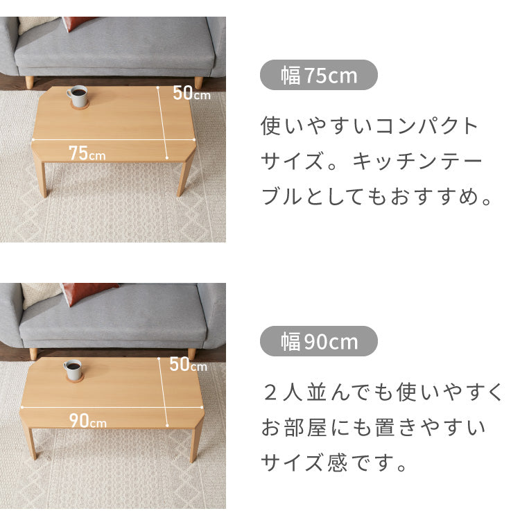 折りたたみセンターテーブル 幅75 奥行50 折りたたみテーブル ローテーブル 折りたたみ テーブル 木目 75×50cm 折りたたみデスク デスク センターテーブル リビングテーブル 折り畳み 折畳み(代引不可)【送料無料】
