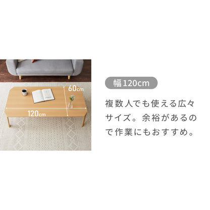 折りたたみセンターテーブル 幅75 奥行50 折りたたみテーブル ローテーブル 折りたたみ テーブル 木目 75×50cm 折りたたみデスク デスク センターテーブル リビングテーブル 折り畳み 折畳み(代引不可)【送料無料】
