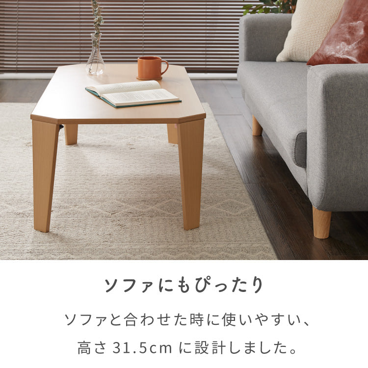 折りたたみセンターテーブル 幅75 奥行50 折りたたみテーブル ローテーブル 折りたたみ テーブル 木目 75×50cm 折りたたみデスク デスク センターテーブル リビングテーブル 折り畳み 折畳み(代引不可)【送料無料】