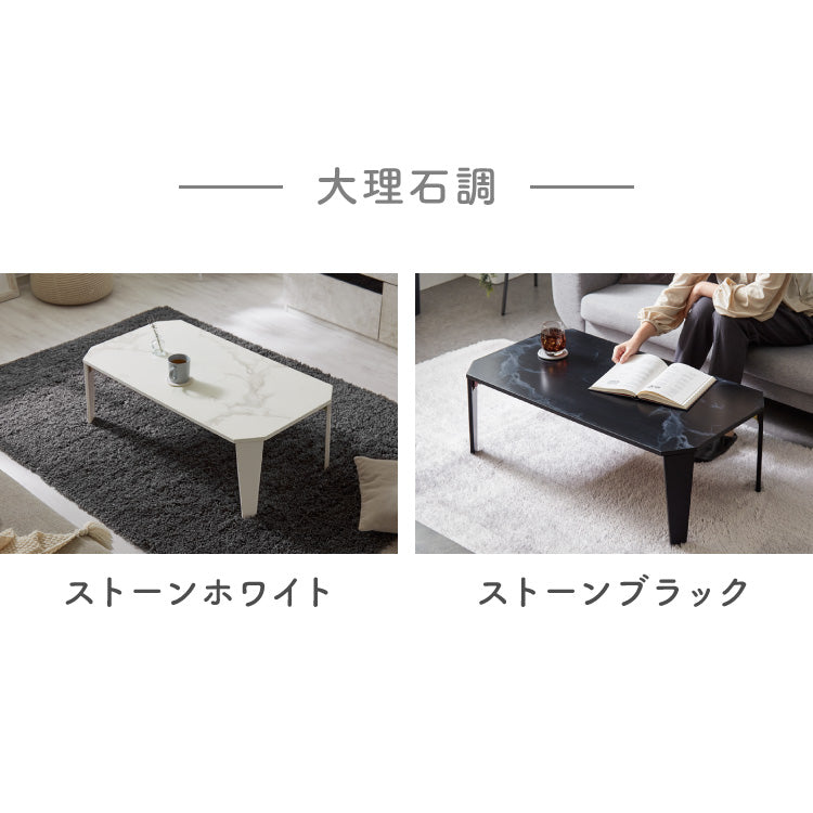 折りたたみセンターテーブル 幅75 奥行50 折りたたみテーブル ローテーブル 折りたたみ テーブル 木目 75×50cm 折りたたみデスク デスク センターテーブル リビングテーブル 折り畳み 折畳み(代引不可)【送料無料】