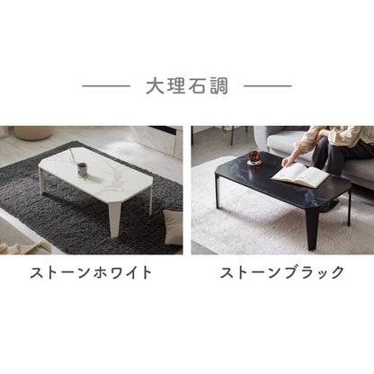 折りたたみセンターテーブル 幅75 奥行50 折りたたみテーブル ローテーブル 折りたたみ テーブル 木目 75×50cm 折りたたみデスク デスク センターテーブル リビングテーブル 折り畳み 折畳み(代引不可)【送料無料】