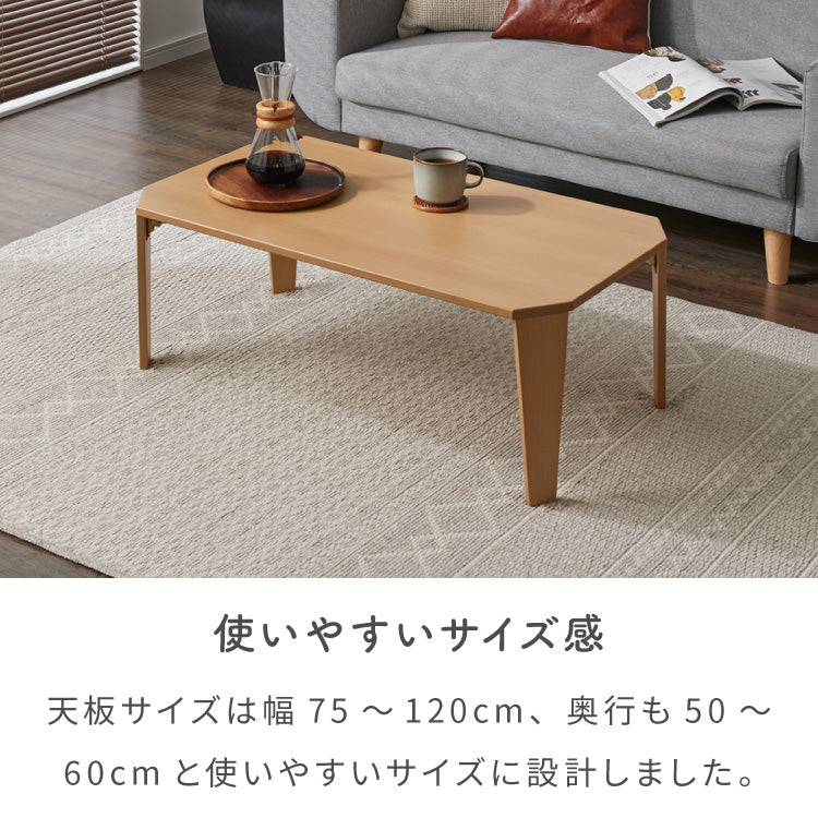 折りたたみセンターテーブル 幅75 奥行50 折りたたみテーブル ローテーブル 折りたたみ テーブル 木目 75×50cm 折りたたみデスク デスク センターテーブル リビングテーブル 折り畳み 折畳み(代引不可)【送料無料】