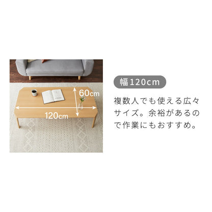 6色から選べる！ 折りたたみセンターテーブル 75×50cm 折りたたみテーブル ローテーブル 折りたたみ テーブル 木目 センターテーブル リビングテーブル 折り畳み 折畳み(代引不可)