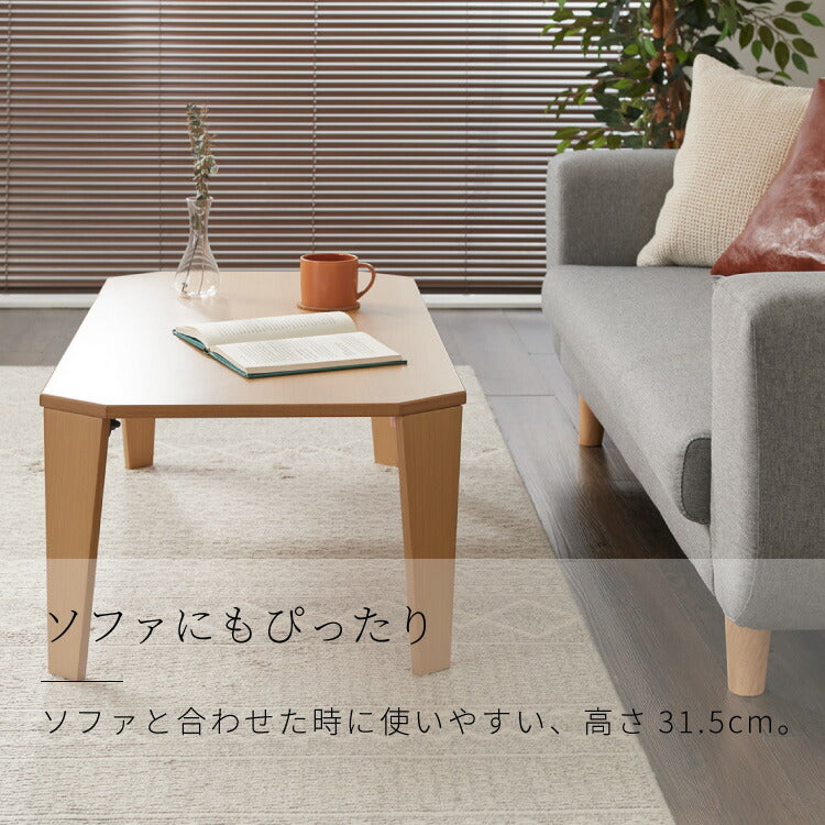 6色から選べる！ 折りたたみセンターテーブル 75×50cm 折りたたみテーブル ローテーブル 折りたたみ テーブル 木目 センターテーブル リビングテーブル 折り畳み 折畳み(代引不可)