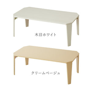 6色から選べる！ 折りたたみセンターテーブル 120×60cm 折りたたみテーブル ローテーブル 折りたたみ テーブル 木目 センターテーブル リビングテーブル 折り畳み 折畳み(代引不可)