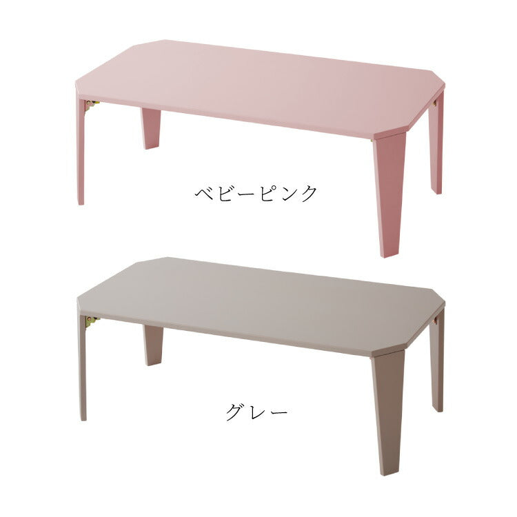6色から選べる！ 折りたたみセンターテーブル 75×50cm 折りたたみテーブル ローテーブル 折りたたみ テーブル 木目 センターテーブル リビングテーブル 折り畳み 折畳み(代引不可)