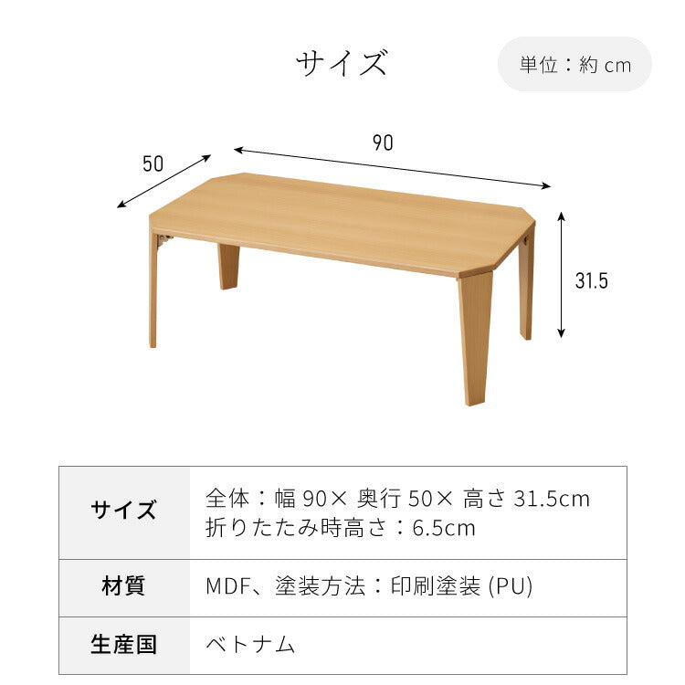 6色から選べる！ 折りたたみセンターテーブル 90×50cm 折りたたみテーブル ローテーブル 折りたたみ テーブル 木目 センターテーブル リビングテーブル 折り畳み 折畳み(代引不可)