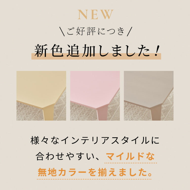 6色から選べる！ 折りたたみセンターテーブル 75×50cm 折りたたみテーブル ローテーブル 折りたたみ テーブル 木目 センターテーブル リビングテーブル 折り畳み 折畳み(代引不可)