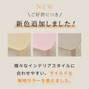 6色から選べる！ 折りたたみセンターテーブル 75×50cm 折りたたみテーブル ローテーブル 折りたたみ テーブル 木目 センターテーブル リビングテーブル 折り畳み 折畳み(代引不可)
