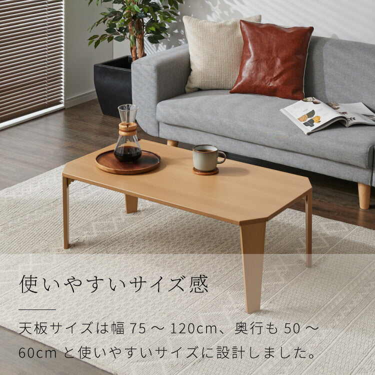 6色から選べる！ 折りたたみセンターテーブル 75×50cm 折りたたみテーブル ローテーブル 折りたたみ テーブル 木目 センターテーブル リビングテーブル 折り畳み 折畳み(代引不可)