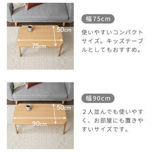 6色から選べる！ 折りたたみセンターテーブル 75×50cm 折りたたみテーブル ローテーブル 折りたたみ テーブル 木目 センターテーブル リビングテーブル 折り畳み 折畳み(代引不可)