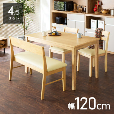 ダイニングセット 背もたれ付き ベンチ 4点セット 120cm×75cm 4人掛け 天然木 オーク ダイニングセット ダイニングテーブル ダイニングベンチ ダイニング4点セット 食卓テーブル ダイニングチェア