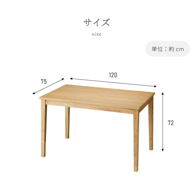 ダイニングセット 背もたれ付き ベンチ 4点セット 120cm×75cm 4人掛け 天然木 オーク ダイニングセット ダイニングテーブル ダイニングベンチ ダイニング4点セット 食卓テーブル ダイニングチェア(代引不可)