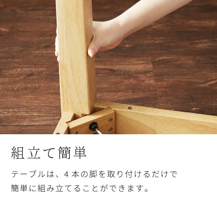 ダイニングセット 背もたれ付き ベンチ 4点セット 120cm×75cm 4人掛け 天然木 オーク ダイニングセット ダイニングテーブル ダイニングベンチ ダイニング4点セット 食卓テーブル ダイニングチェア(代引不可)