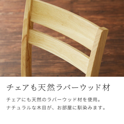 ダイニングセット 背もたれ付き ベンチ 4点セット 120cm×75cm 4人掛け 天然木 オーク ダイニングセット ダイニングテーブル ダイニングベンチ ダイニング4点セット 食卓テーブル ダイニングチェア(代引不可)