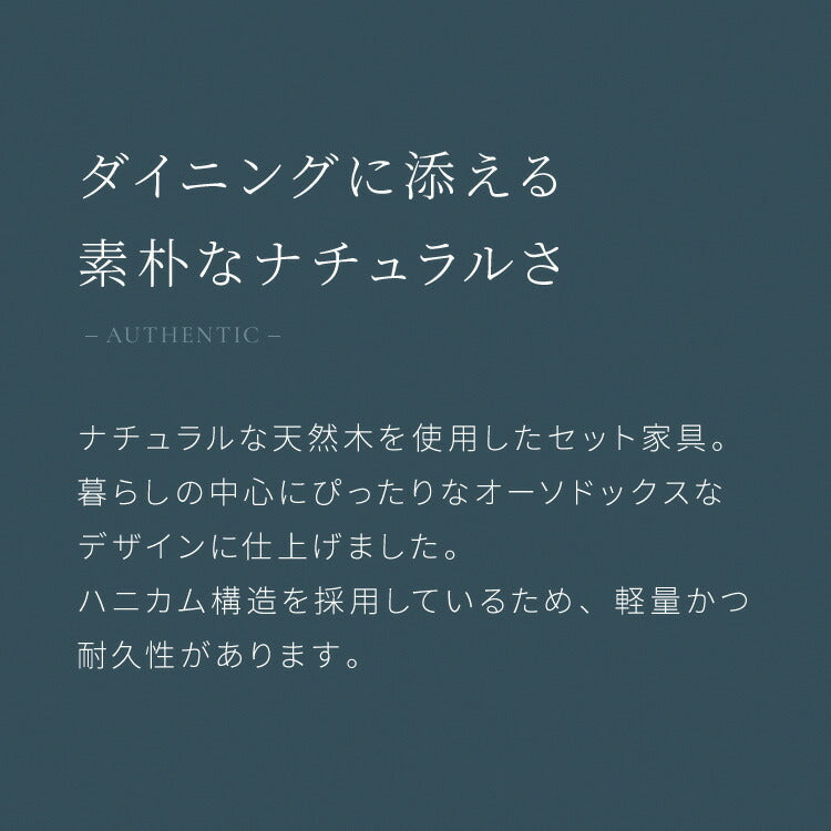 ダイニングセット 背もたれ付き ベンチ 4点セット 120cm×75cm 4人掛け 天然木 オーク ダイニングセット ダイニングテーブル ダイニングベンチ ダイニング4点セット 食卓テーブル ダイニングチェア(代引不可)