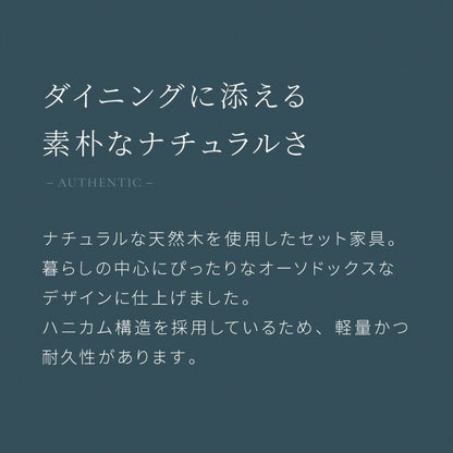 ダイニングセット 背もたれ付き ベンチ 4点セット 120cm×75cm 4人掛け 天然木 オーク ダイニングセット ダイニングテーブル ダイニングベンチ ダイニング4点セット 食卓テーブル ダイニングチェア(代引不可)