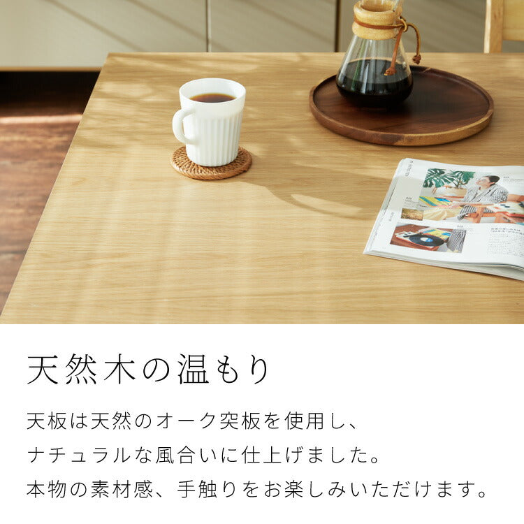 ダイニングセット 背もたれ付き ベンチ 4点セット 120cm×75cm 4人掛け 天然木 オーク ダイニングセット ダイニングテーブル ダイニングベンチ ダイニング4点セット 食卓テーブル ダイニングチェア(代引不可)