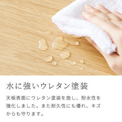 ダイニングセット 背もたれ付き ベンチ 4点セット 120cm×75cm 4人掛け 天然木 オーク ダイニングセット ダイニングテーブル ダイニングベンチ ダイニング4点セット 食卓テーブル ダイニングチェア(代引不可)