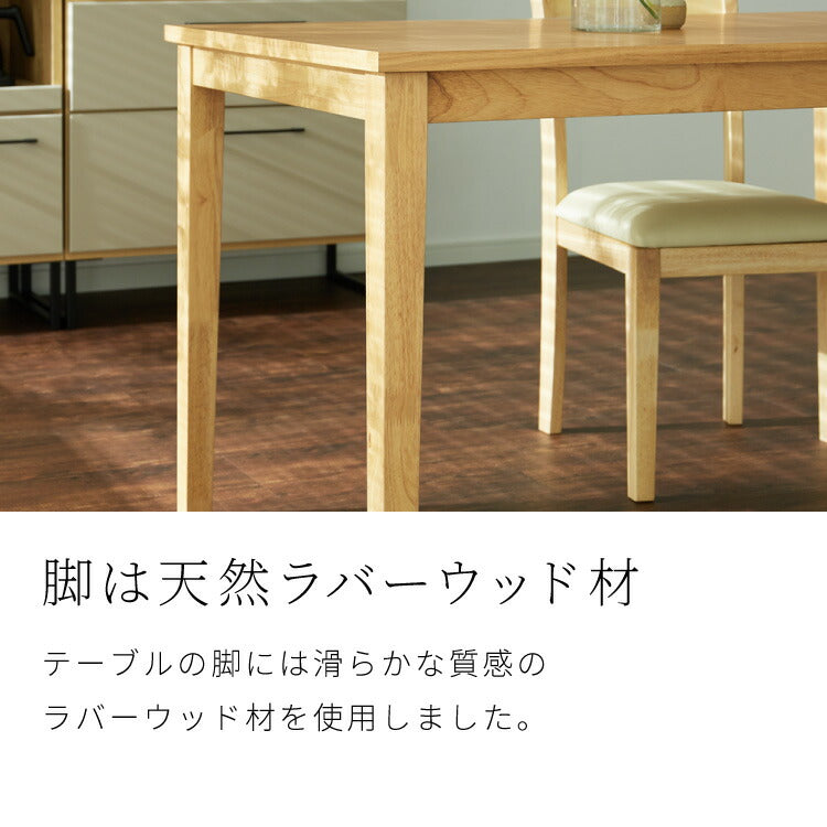 ダイニングセット 背もたれ付き ベンチ 4点セット 120cm×75cm 4人掛け 天然木 オーク ダイニングセット ダイニングテーブル ダイニングベンチ ダイニング4点セット 食卓テーブル ダイニングチェア(代引不可)