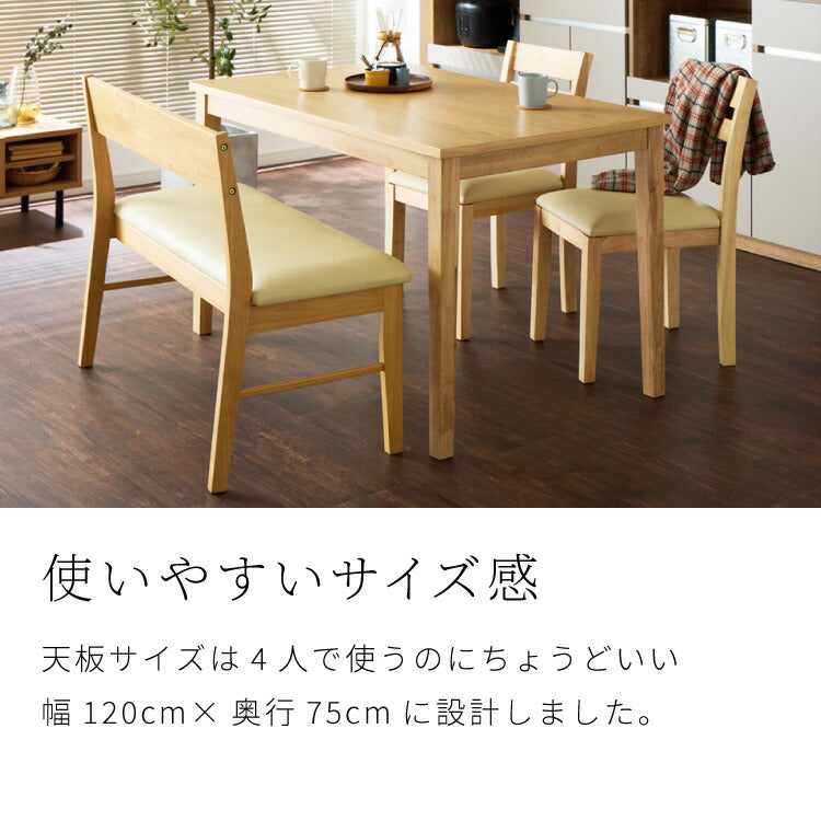 ダイニングセット 背もたれ付き ベンチ 4点セット 120cm×75cm 4人掛け 天然木 オーク ダイニングセット ダイニングテーブル ダイニングベンチ ダイニング4点セット 食卓テーブル ダイニングチェア(代引不可)