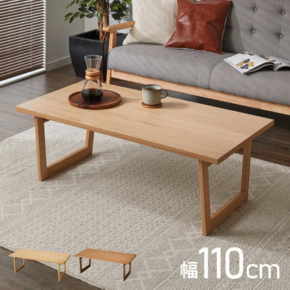 折りたたみテーブル 幅110 奥行55 フレーム脚 折りたたみセンターテーブル ローテーブル 折りたたみ 110×55cm(代引不可)