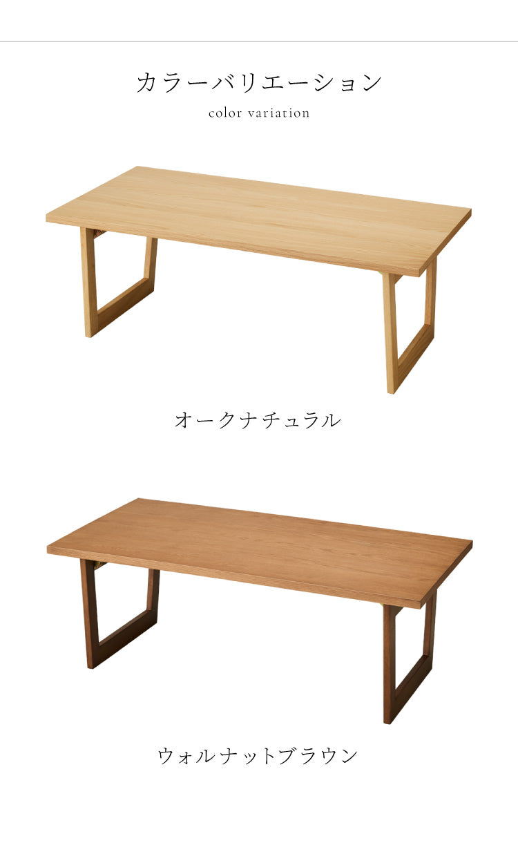 折りたたみテーブル 幅110 奥行55 フレーム脚 折りたたみセンターテーブル ローテーブル 折りたたみ 110×55cm(代引不可)