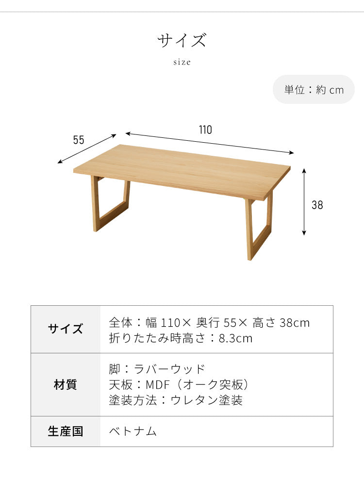 折りたたみテーブル 幅110 奥行55 フレーム脚 折りたたみセンターテーブル ローテーブル 折りたたみ 110×55cm(代引不可)