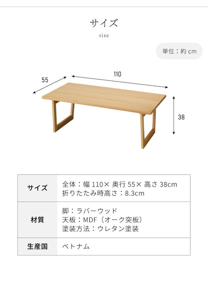 折りたたみテーブル 幅110 奥行55 フレーム脚 折りたたみセンターテーブル ローテーブル 折りたたみ 110×55cm(代引不可)