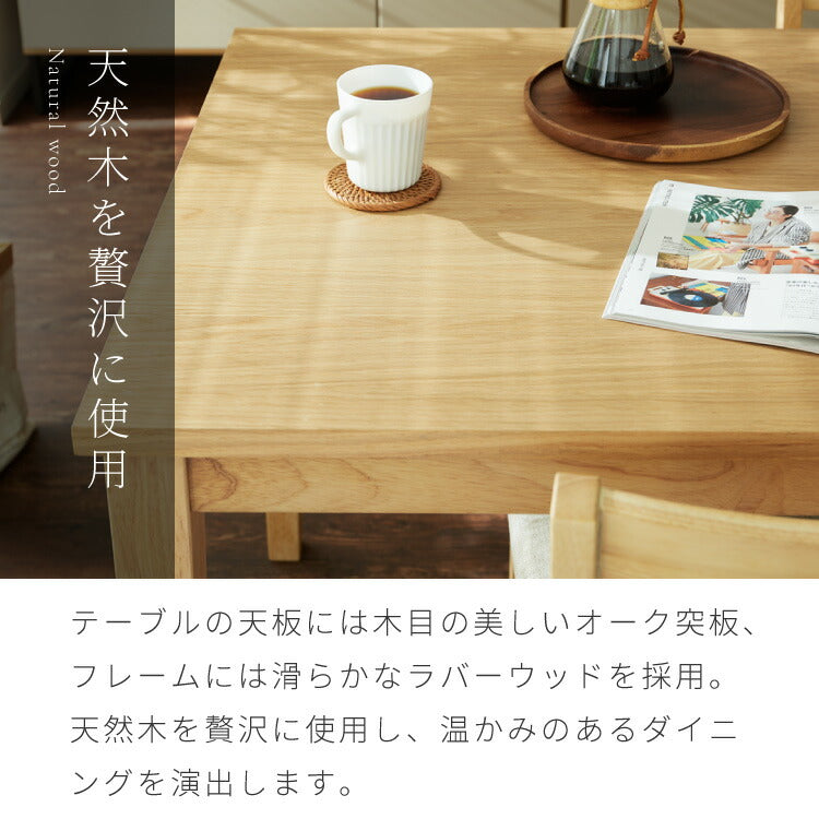 ダイニングテーブル 天然木 幅120 奥行75 4人掛け 木目調 ナチュラル 木製 120×75cm ブラウン リビング ダイニング パソコンデスク つくえ 机 デスク テーブル 丈夫 食卓テーブル