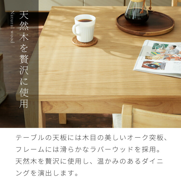 【アウトレット品】【箱破損】 ダイニングテーブル 天然木 幅120 奥行75 4人掛け 木目調 ナチュラル 木製 120×75cm 140×80cm ブラウン リビング ダイニング パソコンデスク(代引不可)