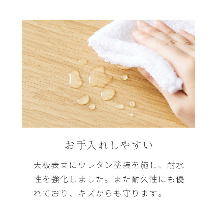 ダイニングテーブル 天然木 幅140 奥行80 4人掛け 大きめ 木目調 ナチュラル 木製 140×80cm ブラウン リビング ダイニング パソコンデスク つくえ 机 デスク テーブル 丈夫 食卓テーブル