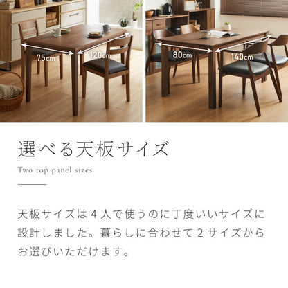 ダイニングテーブル 天然木 幅140 奥行80 4人掛け 大きめ 木目調 ナチュラル 木製 140×80cm ブラウン リビング ダイニング パソコンデスク つくえ 机 デスク テーブル 丈夫 食卓テーブル