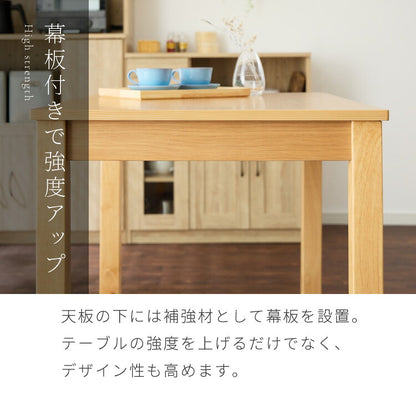 ダイニングテーブル 天然木 幅140 奥行80 4人掛け 大きめ 木目調 ナチュラル 木製 140×80cm ブラウン リビング ダイニング パソコンデスク つくえ 机 デスク テーブル 丈夫 食卓テーブル