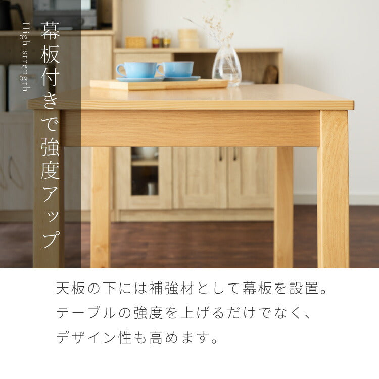 ダイニングテーブル 天然木 幅120 奥行75 4人掛け 木目調 ナチュラル 木製 120×75cm ブラウン リビング ダイニング パソコンデスク つくえ 机 デスク テーブル 丈夫 食卓テーブル