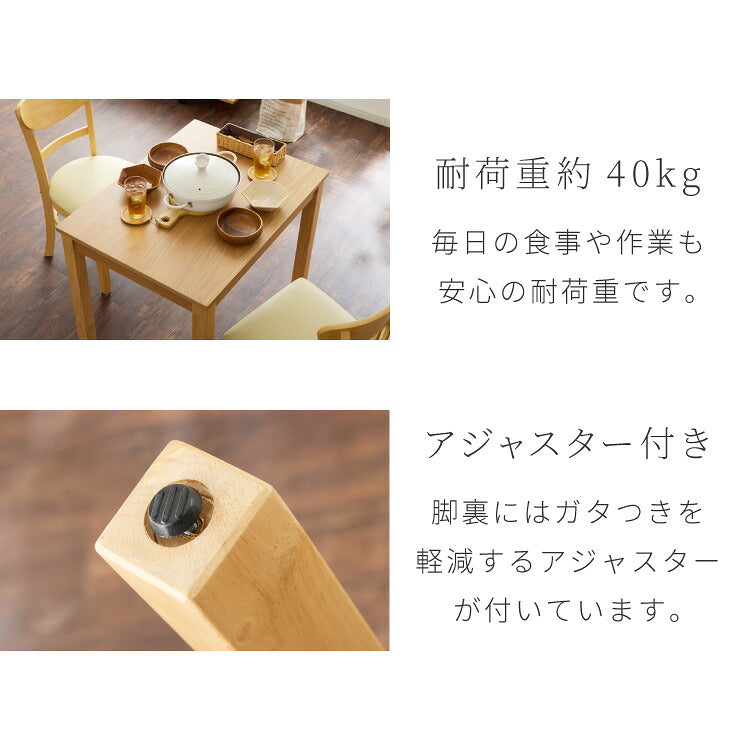 ダイニングテーブル 天然木 幅140 奥行80 4人掛け 大きめ 木目調 ナチュラル 木製 140×80cm ブラウン リビング ダイニング パソコンデスク つくえ 机 デスク テーブル 丈夫 食卓テーブル
