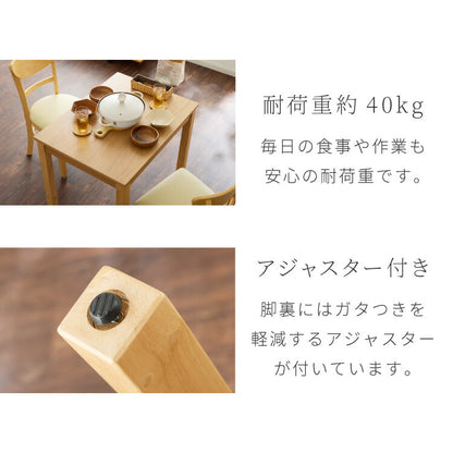 ダイニングテーブル 天然木 幅120 奥行75 4人掛け 木目調 ナチュラル 木製 120×75cm ブラウン リビング ダイニング パソコンデスク つくえ 机 デスク テーブル 丈夫 食卓テーブル