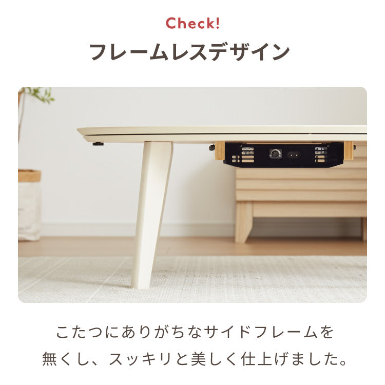楕円形こたつ 105×70cm テーブル単品 直径90cm 天然木脚 オーバルテーブル こたつテーブル 炬燵 家具調こたつ 年中使える 丸型 こたつ テーブル こたつ ローテーブル センターテーブル(代引不可)【送料無料】