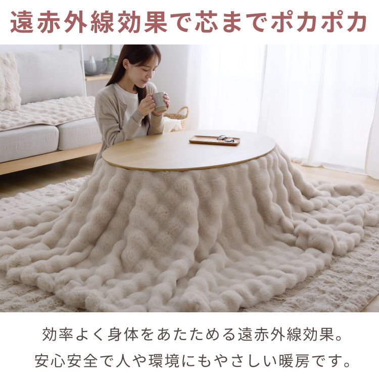 楕円形こたつ 105×70cm テーブル単品 直径90cm 天然木脚 オーバルテーブル こたつテーブル 炬燵 家具調こたつ 年中使える 丸型 こたつ テーブル こたつ ローテーブル センターテーブル(代引不可)【送料無料】