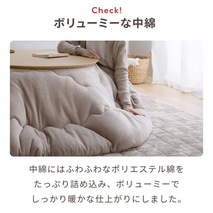 楕円形こたつ 105×70cm 石英管 オーバルテーブル こたつ布団セット フランネル×シープボアこたつ布団 天然木脚 こたつテーブル 炬燵 家具調こたつ 丸型 ヴィンテージ こたつ 掛け布団 ローテーブル(代引不可)【送料無料】