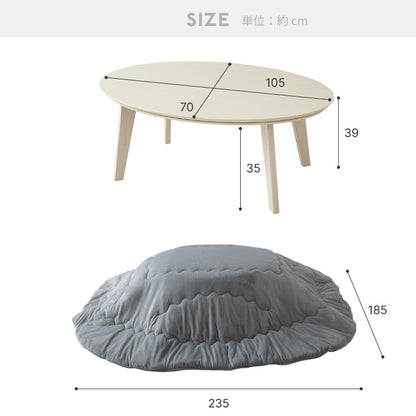 楕円形こたつ 105×70cm 石英管 オーバルテーブル こたつ布団セット フランネル×シープボアこたつ布団 天然木脚 こたつテーブル 炬燵 家具調こたつ 丸型 ヴィンテージ こたつ 掛け布団 ローテーブル(代引不可)【送料無料】